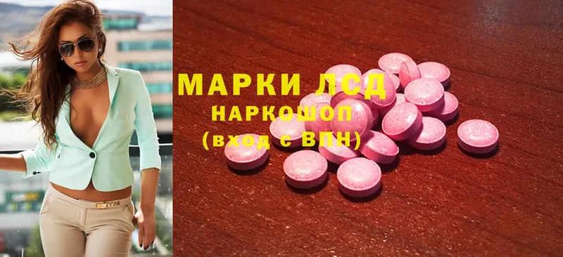 где продают   Киров  ЛСД экстази ecstasy 