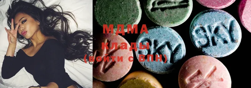 MDMA Molly  дарнет шоп  Киров 